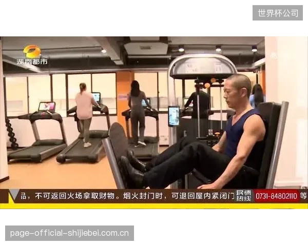 成都“幸福里”社区的ToF健身镜监测系统,降低了老年太极学员的跌倒风险 成都“幸福里”社区的ToF健身镜监测系统,降低了老年太极学员的跌倒风险